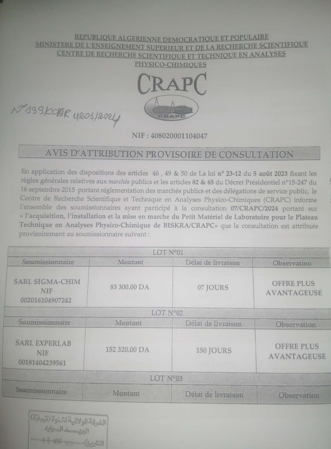 Avis d'attribution provisoire de consultation N°07 CRAPC 2024