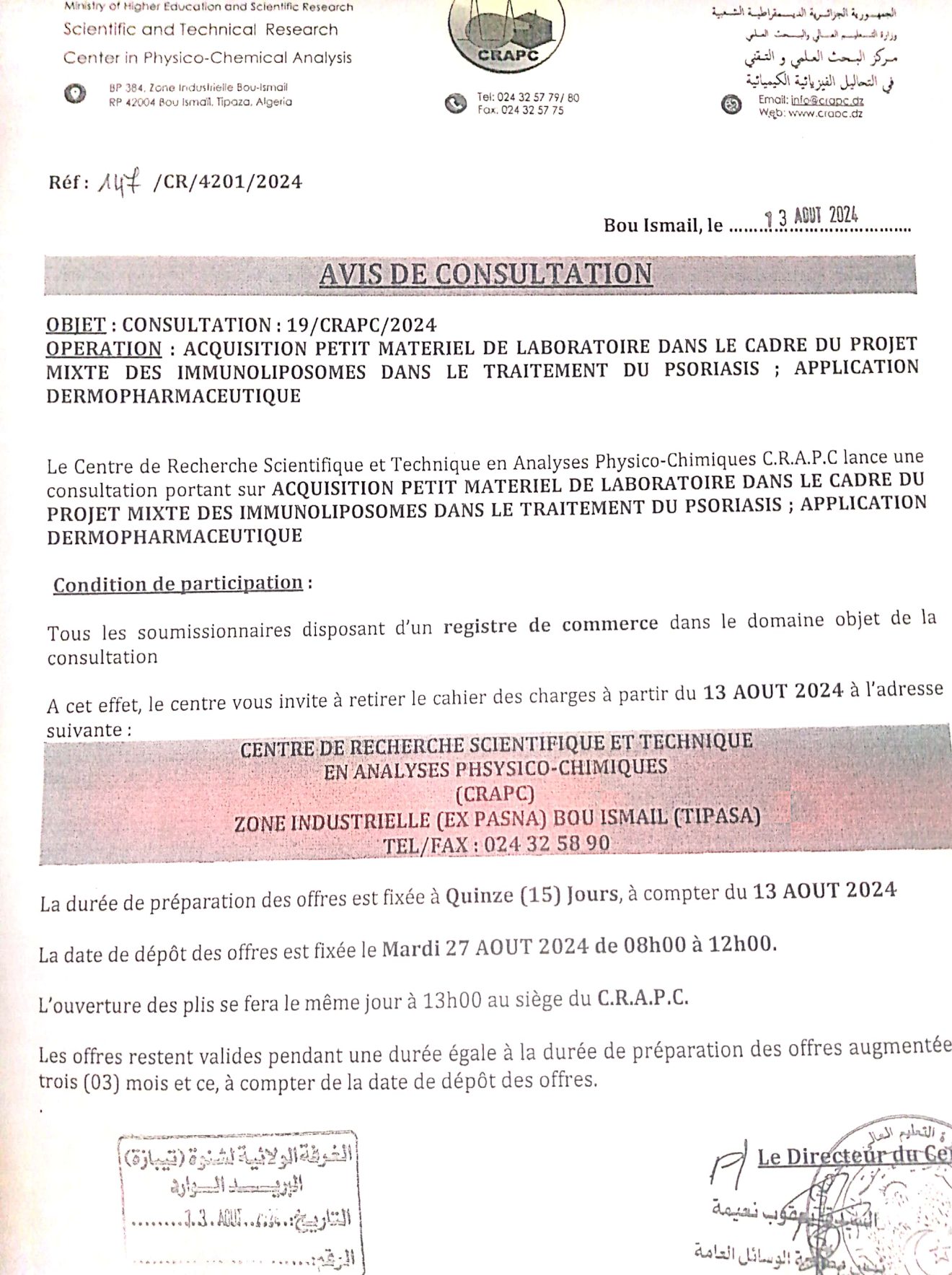 Avis de Consultation 19 CRAPC 2024